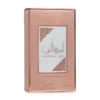 Ameerat Al Arab Prive Rose Eau De Parfum Pour Femme - ASDAAF 100ml